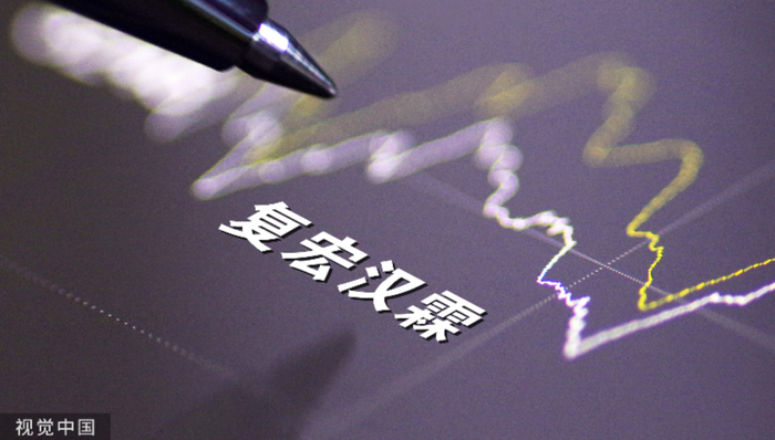 复宏汉霖告别产能受限，上半年亏损收窄