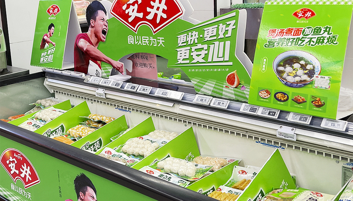 预制菜还有红利，安井食品上半年业绩证明了这一点