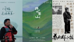 如何不使关注边缘群体的纪录片沦为廉价的同情？