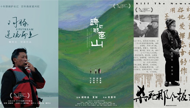 如何不使关注边缘群体的纪录片沦为廉价的同情？