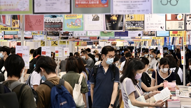 香港贸发局,会展+