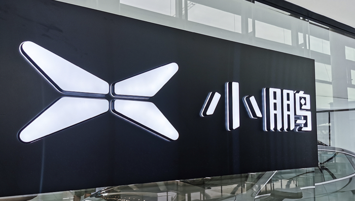 电厂丨自动驾驶失速 小鹏还在讲未来