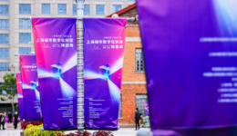 5G智慧急救平台、数字孪生天文馆……上海发布五个新城数字化转型首批24个场景