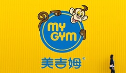 早教行业负面不断，美吉姆修改业绩：预计亏损进一步扩大