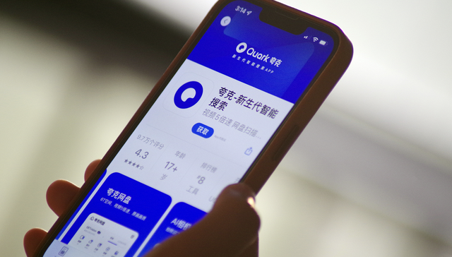 夸克推离线扫描功能，详解AI视觉技术应用进展