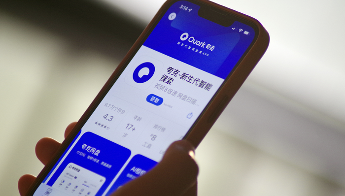 夸克推离线扫描功能，详解AI视觉技术应用进展