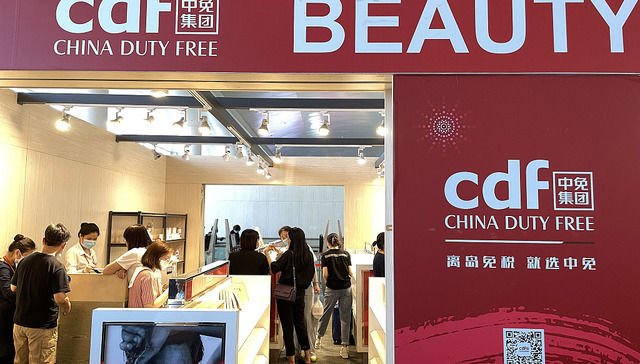 台风“马鞍”突袭下，中国中免正式登陆港股