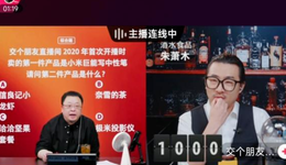 老羅回歸救場(chǎng)，要從東方甄選搶回“一哥”？