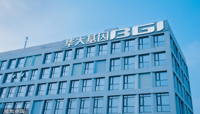 华大基因上半年业绩下滑超四成，新冠检测外还有多项业务下滑