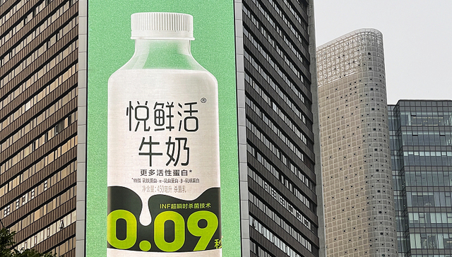 被质疑辱女，君乐宝旗下悦鲜活牛奶广告又踩雷