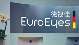 深耕眼科最赚钱细分项目，德视佳缘何增长失速？