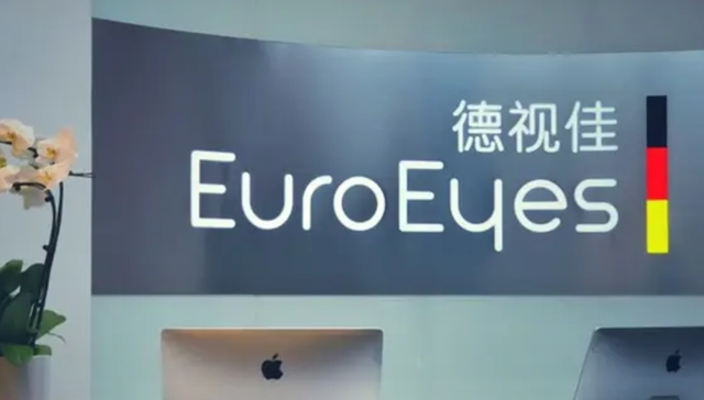 德视佳,眼科医疗