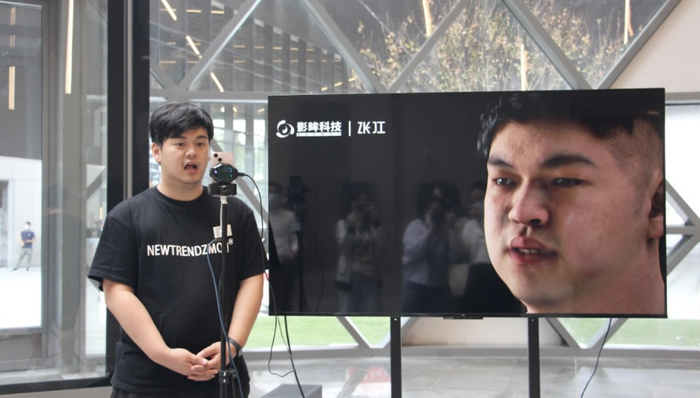 上海，科创，人工智能大会，浦东新区，张江