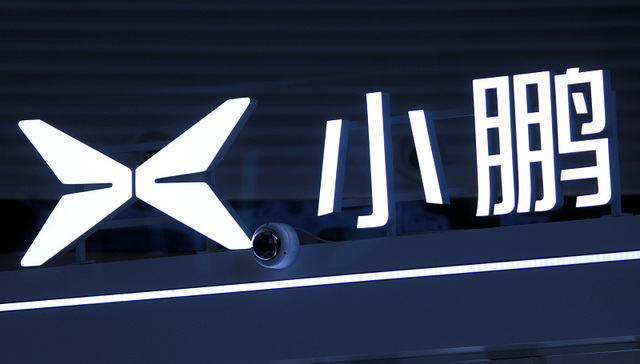 小鹏汽车二季度业绩承压，下半场凭借G9能扳回一城吗？