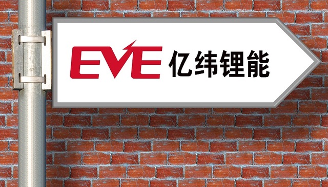 亿纬锂能二季度业绩回暖，结束连续六个季度毛利率下滑