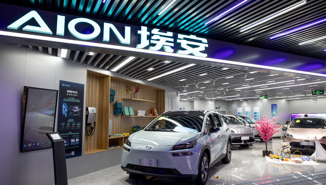 Aion denies rumors of breaking up with Huawei