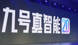 九號公司半年報背后的估值分歧