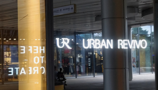 UR的野心不只是在国内逆袭优衣库而已