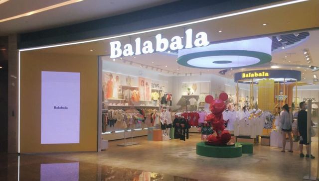 森马服饰上半年净利下滑超八成，童装业务增长乏力