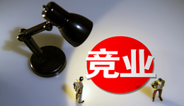 離職前拿半年“低保”、競業(yè)限制3年，東吳證券投行新保密競業(yè)協(xié)議“嚇跑”擬入職員工