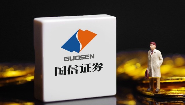 国信证券上半年营收同比减少19.5%，公允价值变动收益大降202%