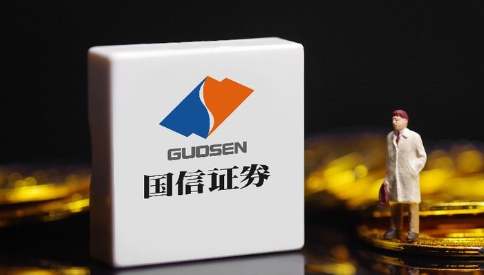 国信证券上半年营收同比减少19.5%，公允价值变动收益大降202%