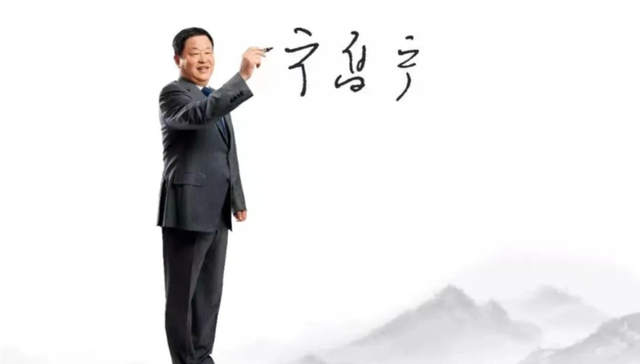 宁高宁写诗挥别：老了的美好