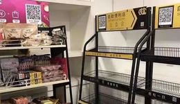 每日優(yōu)鮮“賤賣”便利購，但無人化零售要“翻紅”了？