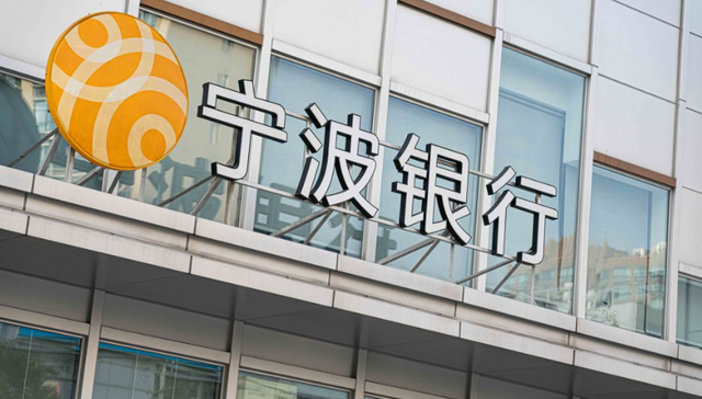 财报,银行业,营收,宁波银行