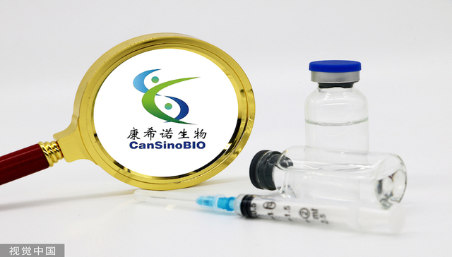 康希诺的新冠疫苗也卖不动了