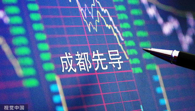 西南科创板第一股成都先导上市后首亏