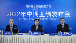 收并购侧重合作项目，美的置业表示不会大幅降价甩货