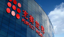 完美世界中报喜人，资本怎么无动于衷？