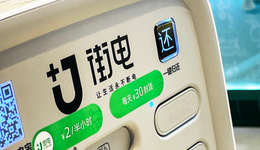 8万多条投诉，共享充电宝“刺伤”多少人？