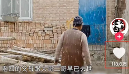 《隐入尘烟》是如何成为抖音爆款的？