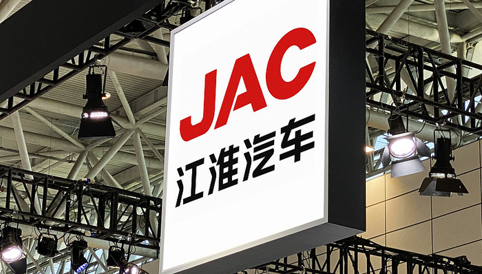 蔚来汽车,江淮汽车