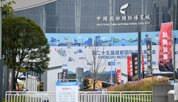 成都车展因疫情暂停举办，与展商协调工作仍在进行中