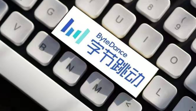 互联网金融,字节跳动,小额贷款,短视频,流量