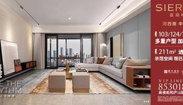 拼手速！河西南稀缺小户型王炸来袭