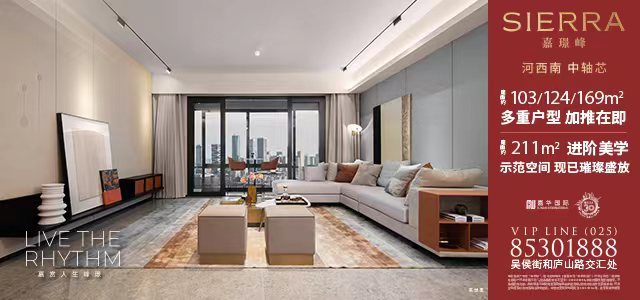 拼手速！河西南稀缺小户型王炸来袭