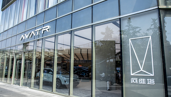 长安汽车,华为,阿维塔