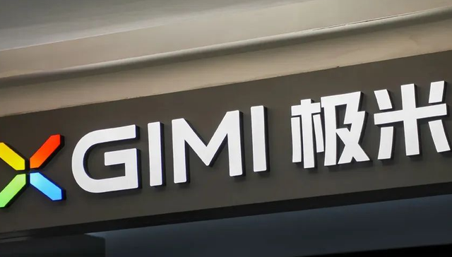 极米科技,百度,减持,投影仪,营收