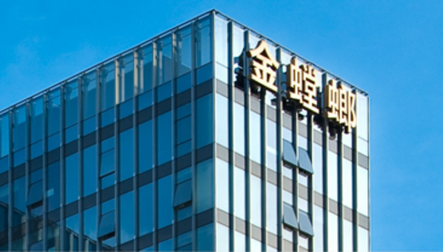 追回部分地产客户欠款，金螳螂要增加公装业务订单占比