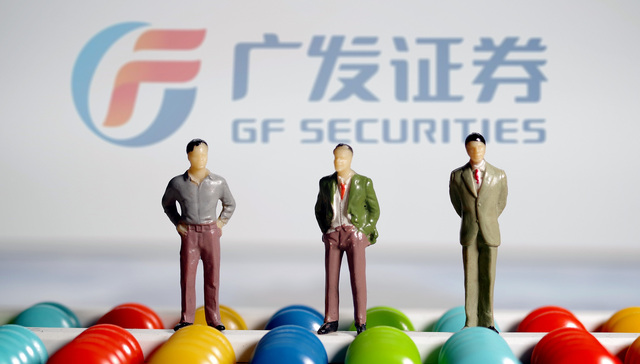 广发证券上半年业绩“双降”，四大业务板块仅投行营收微增5%