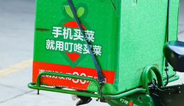 叮咚买菜没能讲好盈利的故事