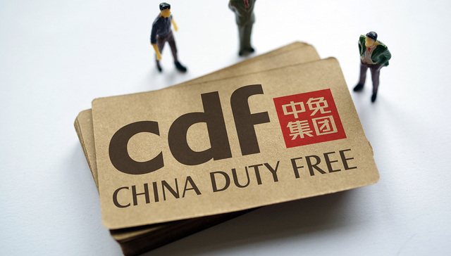 中国中免上半年收入276.51亿元，营收、净利润双双下跌