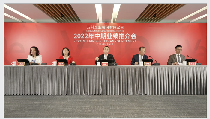 保现金流、严控投资，万科上半年净利润止跌，郁亮终于不用道歉了