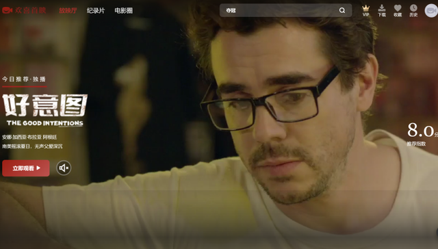 小众玩家不想走爱优腾的老路，但视频赛道没有新蓝海