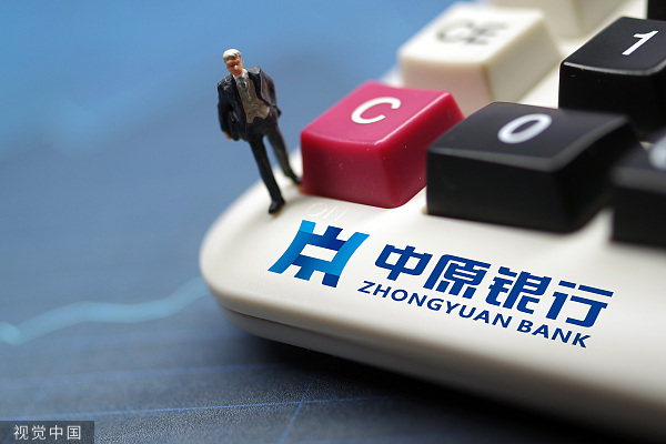 中原银行高管变动：首任行长王炯转任副董事长，副行长刘凯升任行长