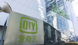 爱奇艺又赚钱了，但与《苍兰诀》无关